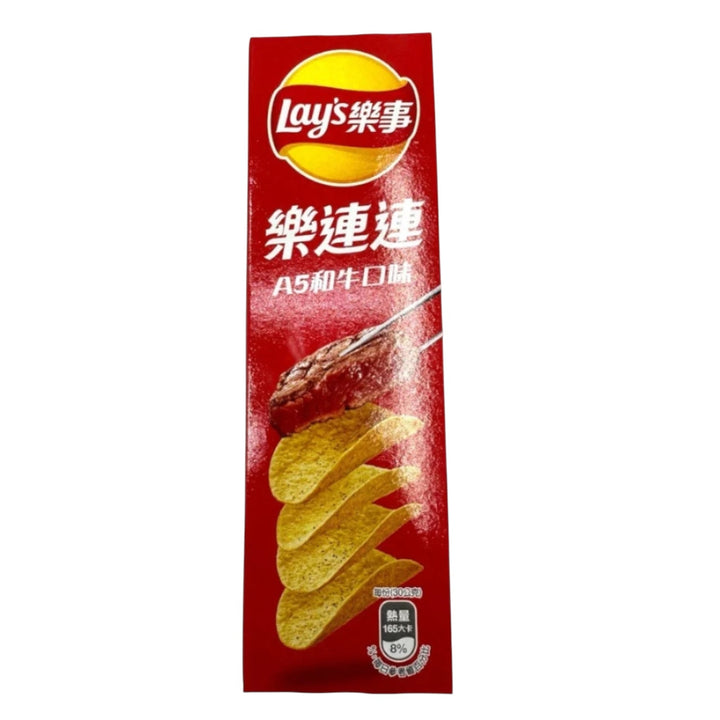 Lay's Chips Stax A5 Beef 30g (CHINA)